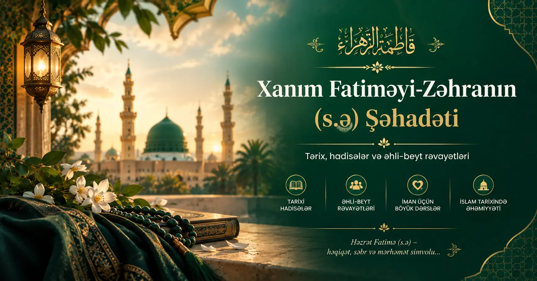 Fatimeyi-Zəhra (s.ə) şəhadəti — simvolik təsvir